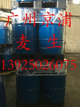 供应韩国进口硬脂酸甲基丙烯酸酯(SMA)
