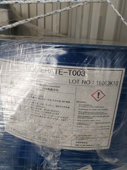 韓國進口助硫化活性劑及交聯(lián)劑PL400