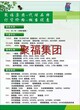 工程塑料.PBTPETPOMPA6PA66PA8TPA9TPEEKPTFE批发/图片