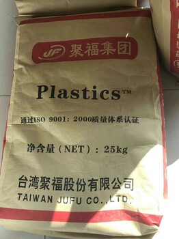 聚福集团产品价格的聚福塑胶