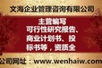 枣庄做投标书及造价枣庄公司保质保量