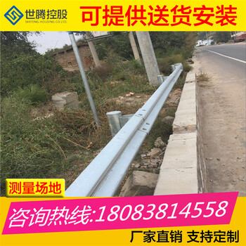 昆明嵩明县国标护栏板高速波形护栏