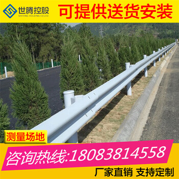 安顺W形防撞护栏镀锌板隔离护栏价格乡村道路护栏