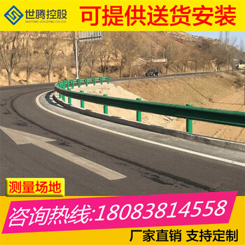 乡村双波护栏公路护栏色达防撞板规格