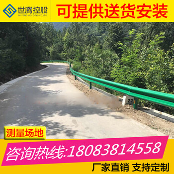 德宏陇川县省道护栏喷塑波形道路护栏