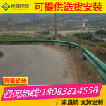 红河金平县现场测量施工乡村防撞护栏