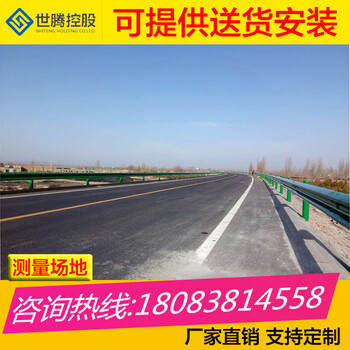 临沧双江县波形公路护栏板防撞护栏