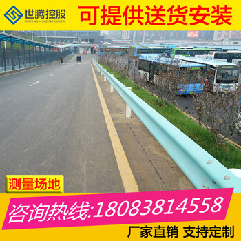 红河蒙自市护栏安装波形道路防撞护栏