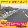 泸水路侧护栏公路波形梁板马路镀锌板栏杆