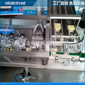 广州诚鑫CX-02全自动双头面膜灌装机面膜一体机