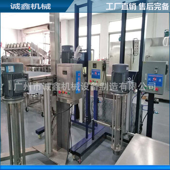 廠家小型攪拌機價格液體提升攪拌機