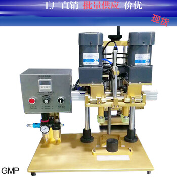 工厂出售小型泵盖旋盖机半自动喷头旋盖机