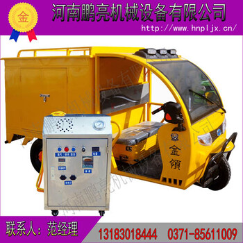 广西凌云高压商用蒸汽洗车机设备价格投资小收益高