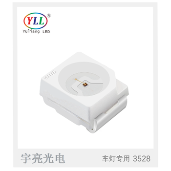 3528球頭燈珠3528凸頭紅光3528帶透鏡燈珠紅、黃光60度LED車燈用