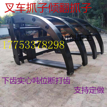 490發(fā)動機鏟車改貨叉裝載機加抓子3噸叉車改抓子廠家定制全國發(fā)貨圖片青海