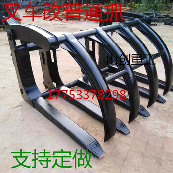 成都30鏟車(chē)改貨叉石材叉子魯工938裝載機(jī)改抓鐵抓子安裝圖片