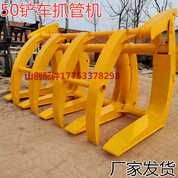 鏟車包夾左右夾廠家貨叉光伏叉918鏟車抓子叉子