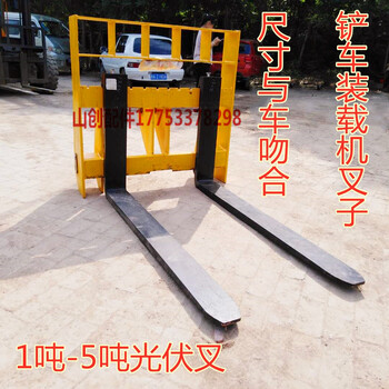 50裝載機改叉托叉托盤5噸叉子價格