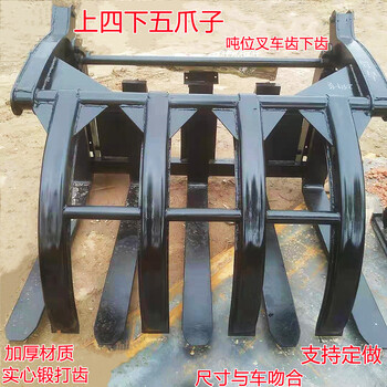 明宇魯工裝載機(jī)鏟車改爪子夾子抓石頭裝車抓樹(shù)抓頭夾木器