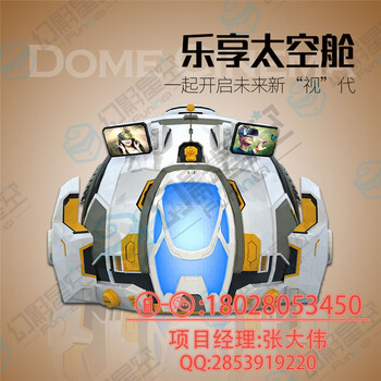 虛擬現(xiàn)實VR跑步機虛擬現(xiàn)實體驗館加盟vr體驗館要投資多少錢