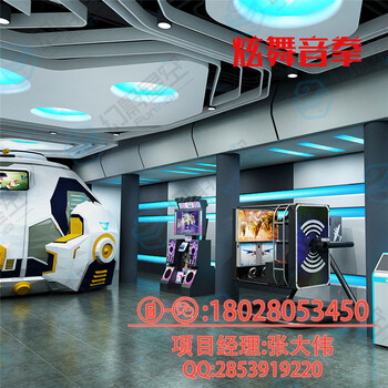 虛擬現(xiàn)實(shí)體驗(yàn)館加盟VR地震花海樂(lè)園大型vr體驗(yàn)館