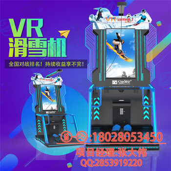 线下VR体验720HTC版旅游景区vr体验馆设备厂家