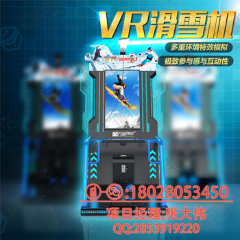 卓远虚拟现实9DVR双人座9dvr虚拟现实设备vr体验馆品牌