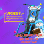 VR设备多少钱万向跑步机虚拟现实体验店vr游戏跑步机图片5