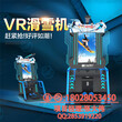 VR虚拟现实设备9DVR双人蛋椅9d电影机器vr虚拟体验设备图片