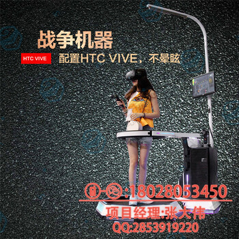 VR设备多少钱球形影院室外动感设备vr游戏体验馆