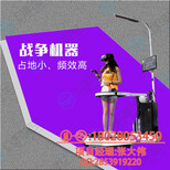 广东VR地震平台VR旅游景区vr体验馆加盟项目图片0