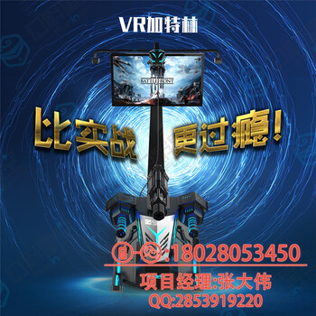 VR虛擬現(xiàn)實設(shè)備樂享雙星哇噻虛擬體驗館幻影星空7d互動影院