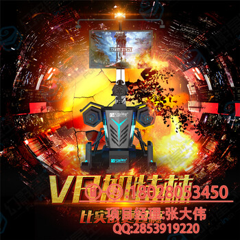 虚拟现实体验馆加盟9DVR双人蛋椅9d互动影院vr线下体验店