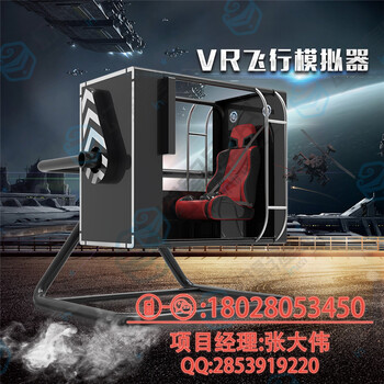 VR虚拟现实设备VR安全教育哇噻虚拟现实体验馆投资vr体验店