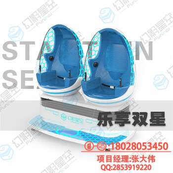 VR虛擬現(xiàn)實(shí)設(shè)備暗黑騎士9d游戲電影vr體驗(yàn)館投資多少錢