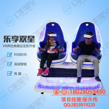 幻影星空VR過(guò)山車9dvr廠家大型虛擬現(xiàn)實(shí)