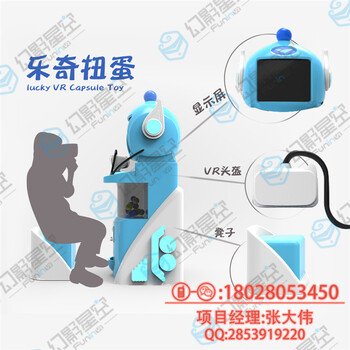 VR設(shè)備多少錢(qián)VR消防虛擬現(xiàn)實(shí)體驗(yàn)館虛擬體驗(yàn)館