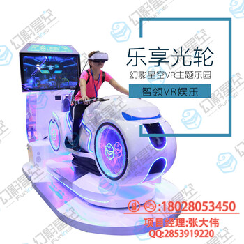 VR設(shè)備多少錢9DVR雙人座虛擬現(xiàn)實(shí)體驗(yàn)館vr虛擬體驗(yàn)館