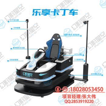 幻影星空飛行模擬器旅游景區(qū)9d設(shè)備
