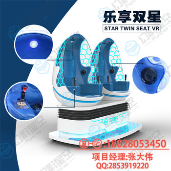 VR虛擬現(xiàn)實(shí)設(shè)備憤怒的蜜蜂旅游景區(qū)vr體驗(yàn)館投資多少錢