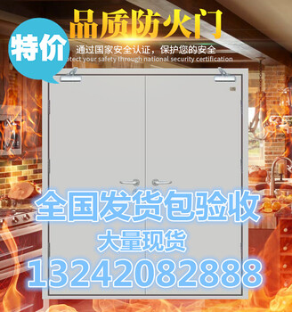 福建厂家钢质防火门钢制防火门甲乙丙级房地产工厂酒店