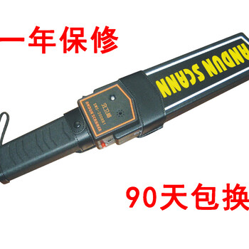 广东安盾-AD-STY06手机探测器、考场安检设备