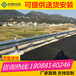 大关乡村公路护栏波形护栏安防护栏