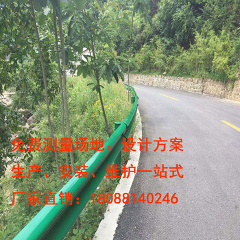 九龙县道路围栏金属制造波形梁钢护栏现货安装