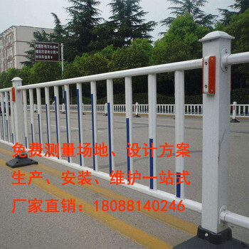 台江公路护栏中央围栏不锈钢围栏厂家直供