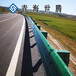 西藏拉萨波形钢护栏钢板梁护栏日喀则市高速路护栏板波形防护栏