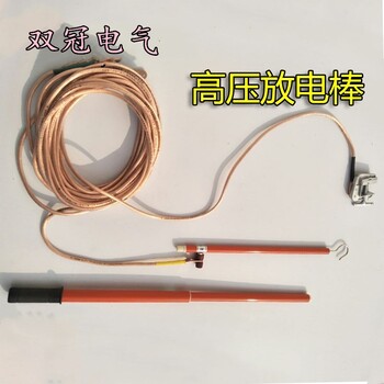 10kv电工作业高压放电棒伸缩式绝缘放电棒价格