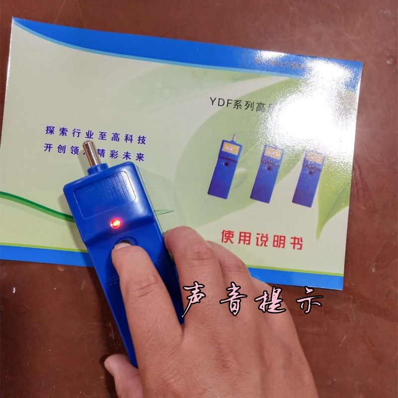 上海YDF验电信号发生器规格全国发货品质保证