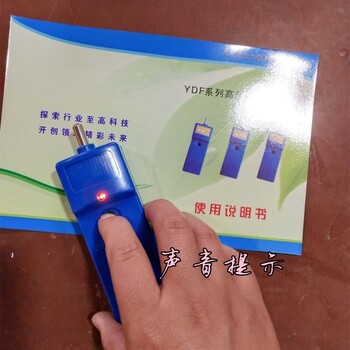 上海YDF验电信号发生器规格全国发货品质