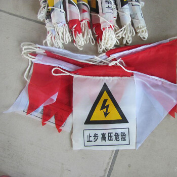 江苏电力安全围旗道路施工三角警戒旗牛津布红白三角小旗厂家